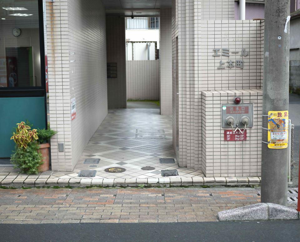 エミール上本町