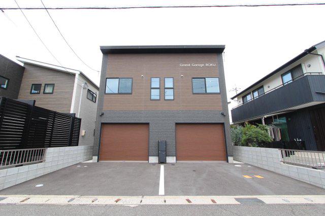 ガレージハウス GRAND GARAGE ROKU