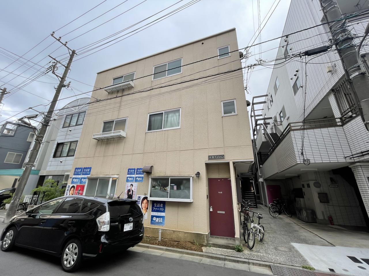 光進マンション