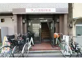 フェリス関目駅前