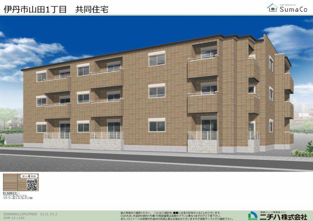 山田1丁目マンション(2LDK/3階)