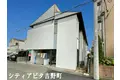 シティアビタ吉野町