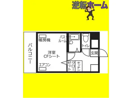 ドミール札幌(1K/7階)の間取り写真