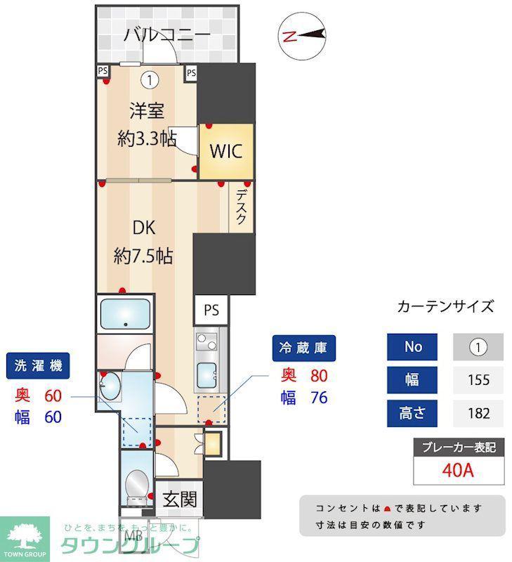ZOOM信濃町(1DK/4階)の間取り写真