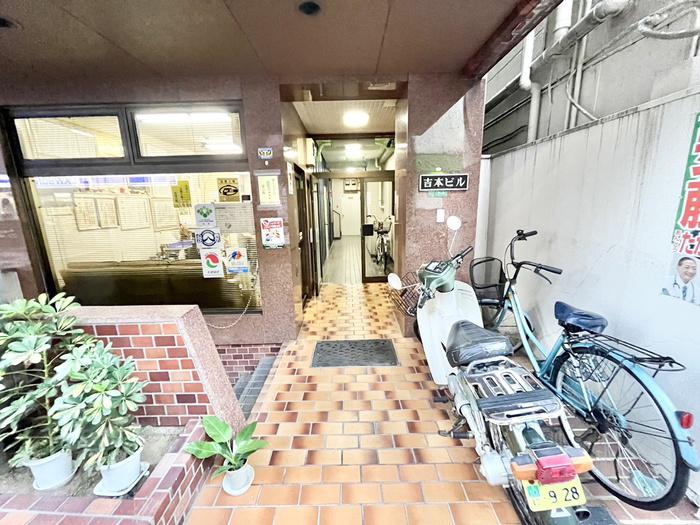 吉本ビル