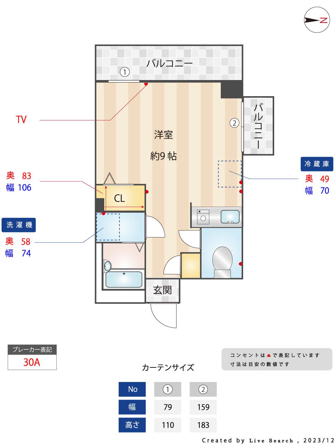 COCO大橋(ワンルーム/5階)の間取り写真