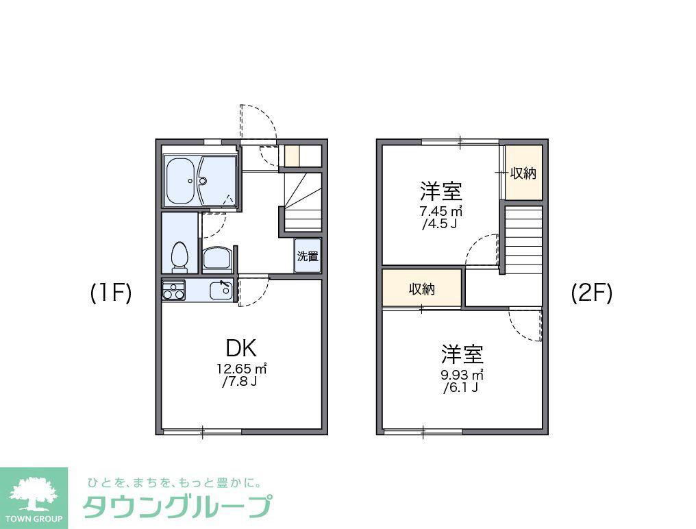 レオパレスMOUIRIS弐番館(2DK/1階)の間取り写真