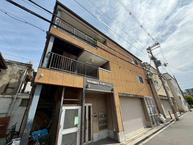 矢田健商店中ノ棟マンション