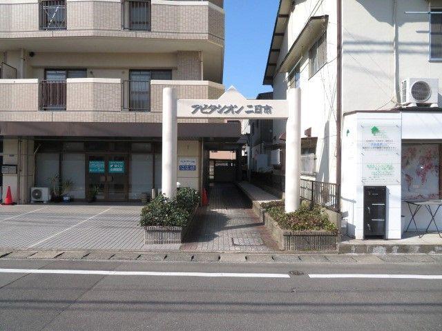 アビタシオン二日市