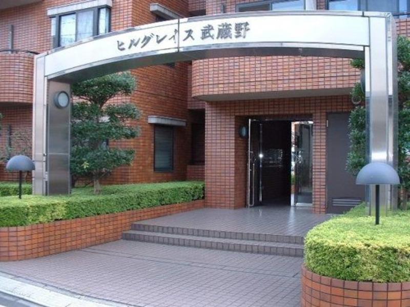 ヒルグレイス武蔵野
