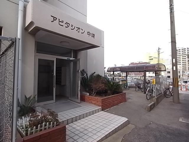 アビタシオン中崎