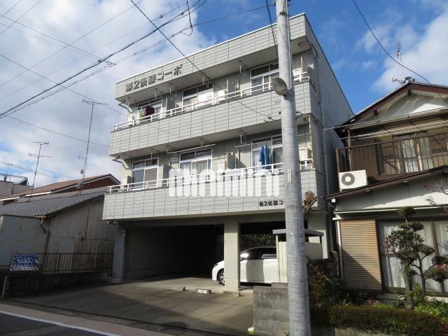 第2後藤コーポ