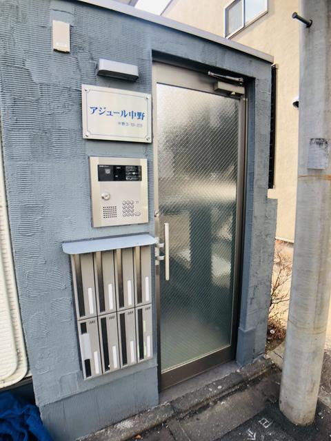 アジュール中野