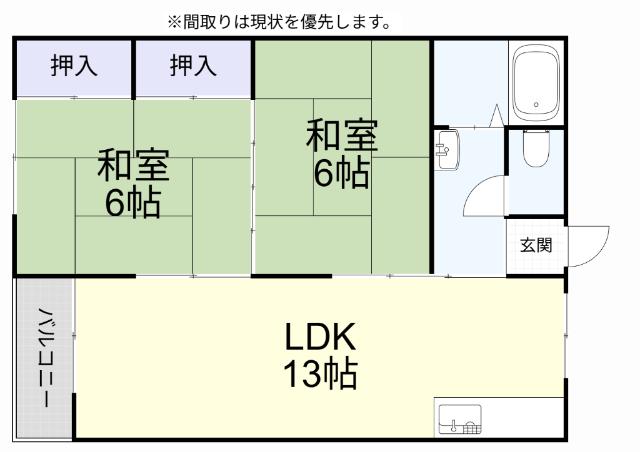 ワシントンハイツ(2LDK/2階)の間取り写真