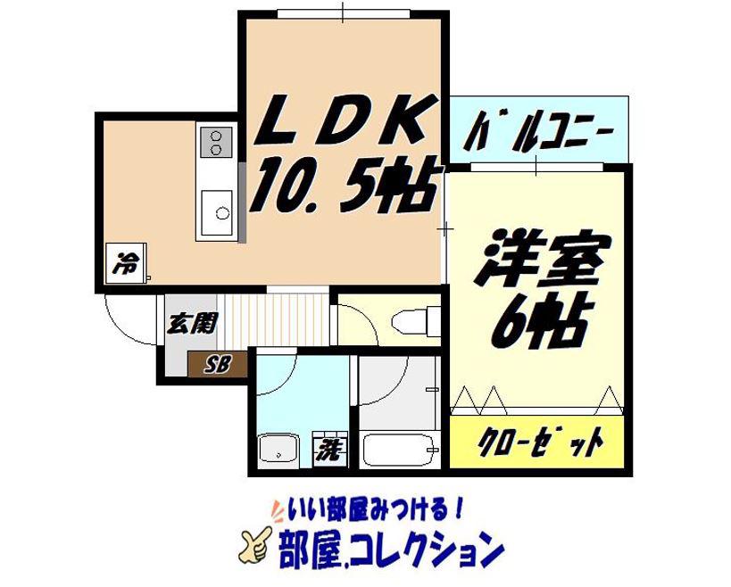 グランドライン緑ヶ丘(1LDK/2階)の間取り写真