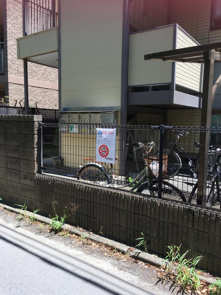 シャンハイツ北与野