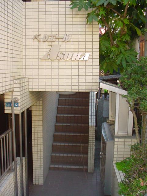 それいゆ鷺沼