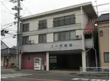 コーポ高田