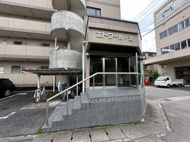 エトワール辻