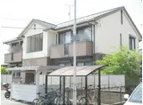 GREENHOUSEA
