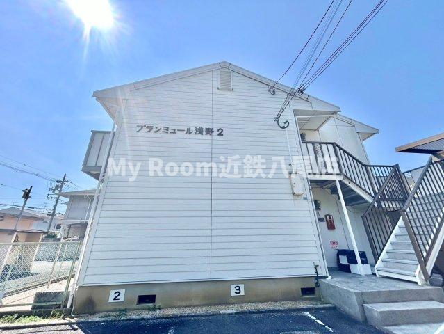 ブランミュール浅野2