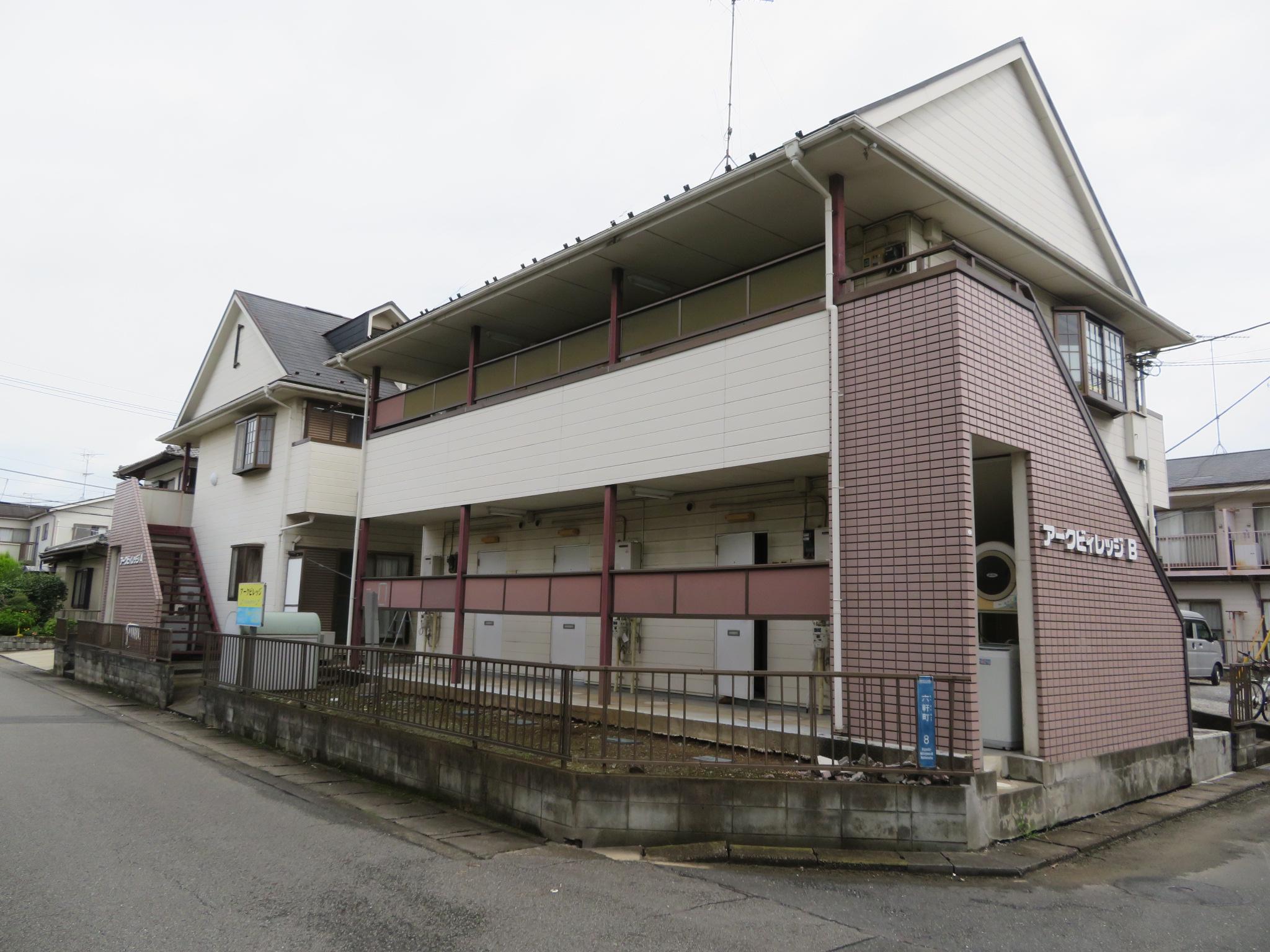 アークビレッジ