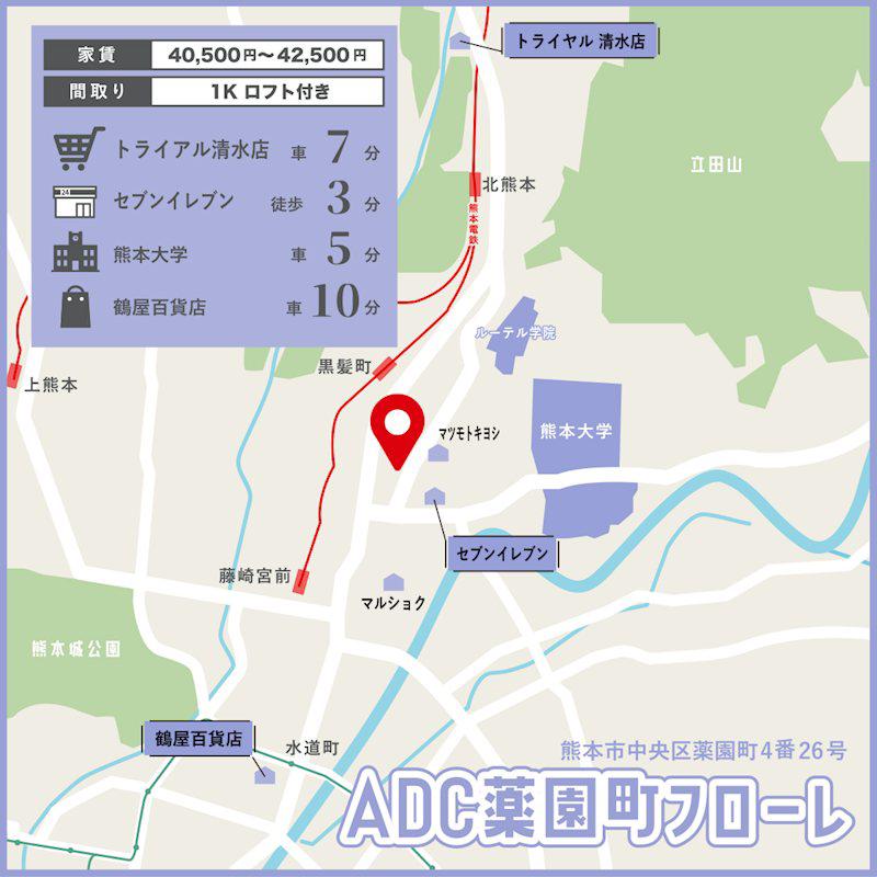 ADC薬園町フローレ(1K/2階)