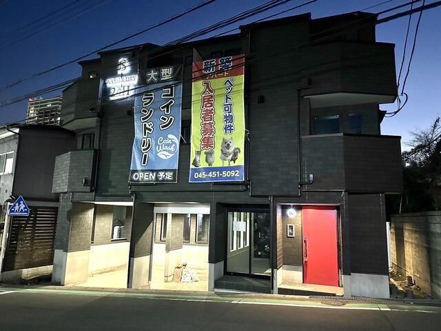 相鉄本線 二俣川駅 徒歩3分  築3年(ワンルーム/3階)