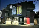 相鉄本線 二俣川駅 徒歩3分 3階建 築3年