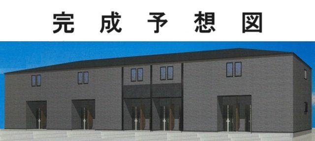 緑井3丁目アパート