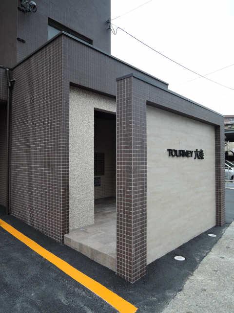 TOURNEY六条