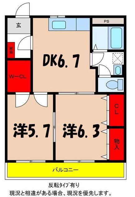 ビークレスト(2DK/3階)の間取り写真