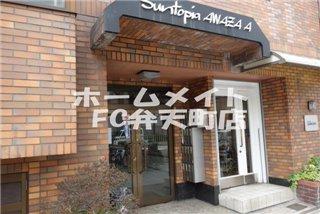 サントピア阿波座A棟