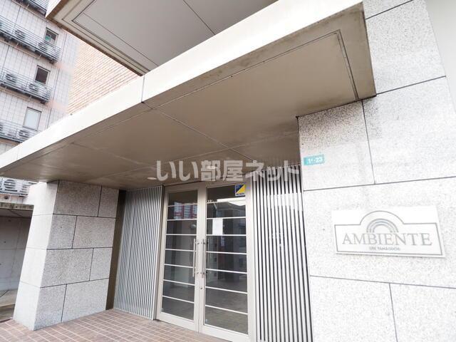 アンビエンテ宇部山口