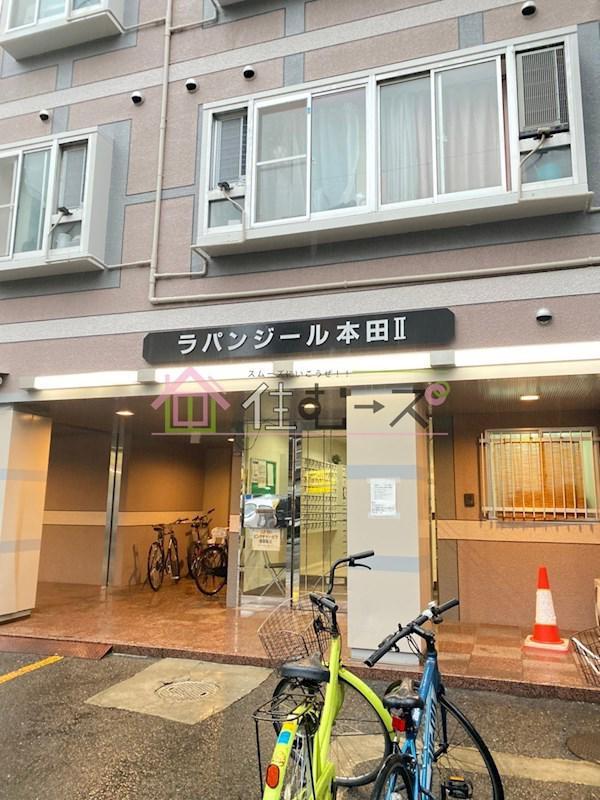 ラパンジール本田II