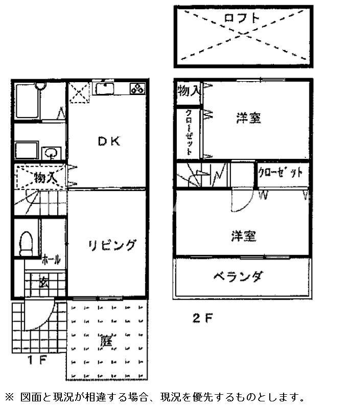 OMメゾン上野(2SLDK/1階)の間取り写真