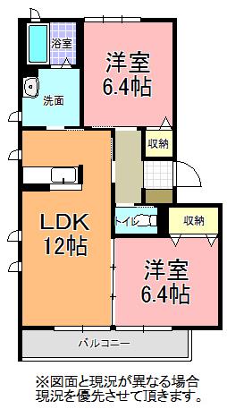 パルティールC・Y・K(2LDK/1階)の間取り写真