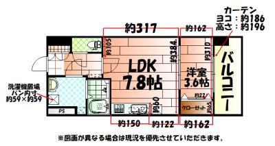 ハイコート浅野(1LDK/4階)の間取り写真