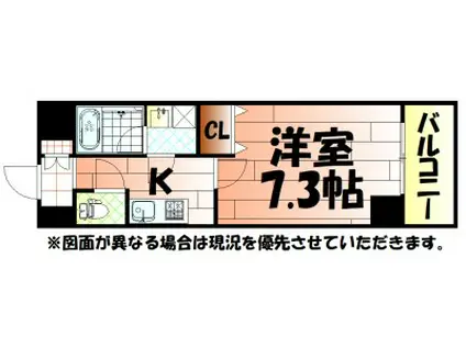  U-BASIC REEF 三萩野 ユーベーシックリーフ(1K/6階)の間取り写真