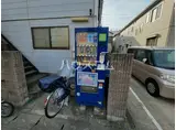 ふるーる新浜