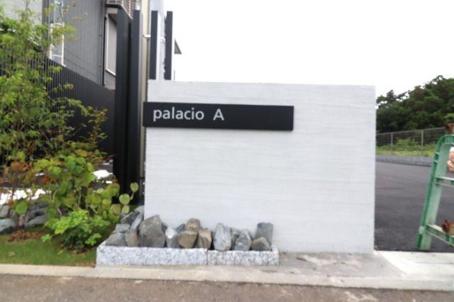 PALACIO A