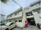 青葉ハイツ