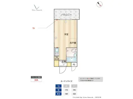 ダイナコート博多駅南(ワンルーム/2階)の間取り写真