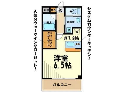 グラヴィエ(1K/2階)の間取り写真