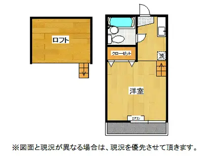 栄マンション(ワンルーム/1階)の間取り写真