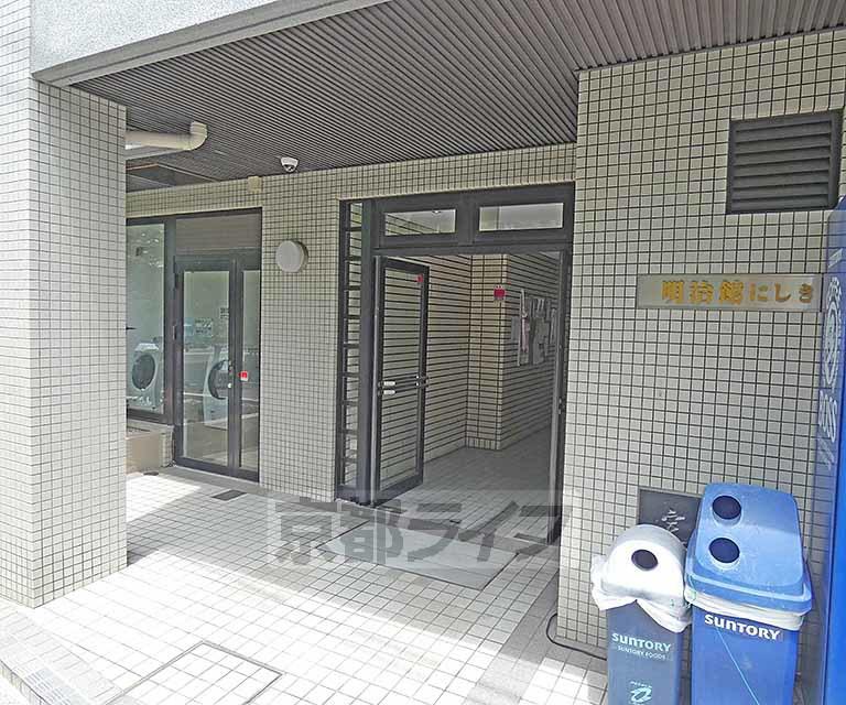 明治館にしきマンション