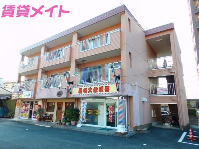 アーリーバード