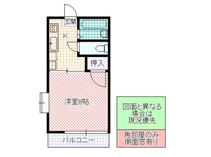 メゾン・ララローズA棟(1K/2階)の間取り写真