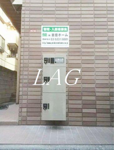 ストーリオ高円寺II