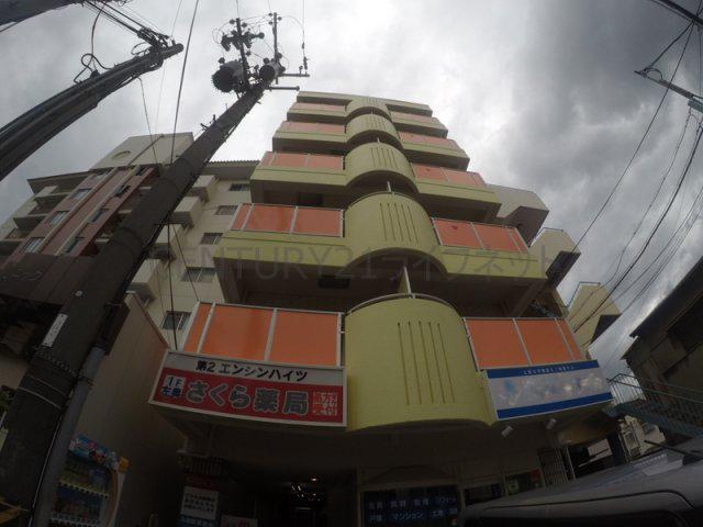 第二エンシンハイツ